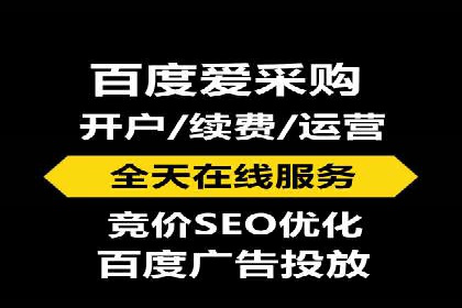 百度SEM竞价案例：如何实现低成本高回报？